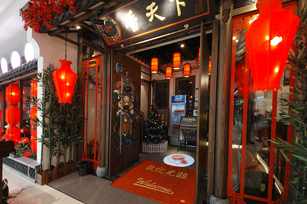 安徽合肥巢湖香天下火鍋木紋漆施工項(xiàng)目